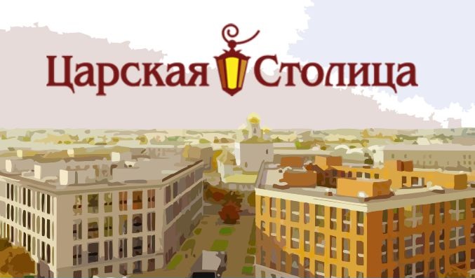 скидка - ремонт квартиры в Санкт-Петербурге
